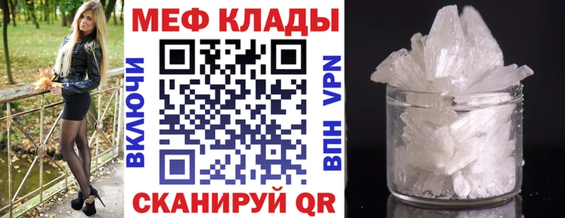 Наркота Владикавказ Бошки Шишки  ТГК  Alpha PVP  Метамфетамин  Мефедрон  ГАШ  Галлюциногенные грибы 