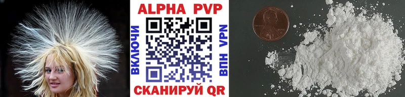 Alpha PVP мука Владикавказ