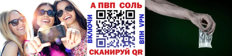A PVP крисы CK Владикавказ