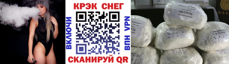 цена   Владикавказ  COCAIN Эквадор 