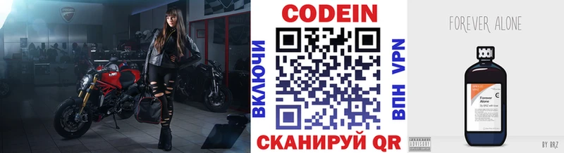 где найти наркотики  omg ссылка  Codein напиток Lean (лин)  Владикавказ 