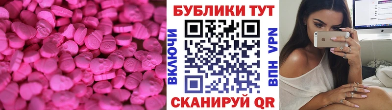 Ecstasy Punisher Владикавказ