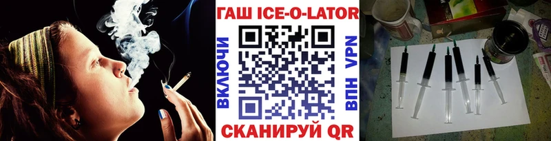MEGA как зайти  Владикавказ  ГАШИШ Cannabis 