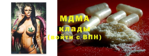 крисы Гусиноозёрск