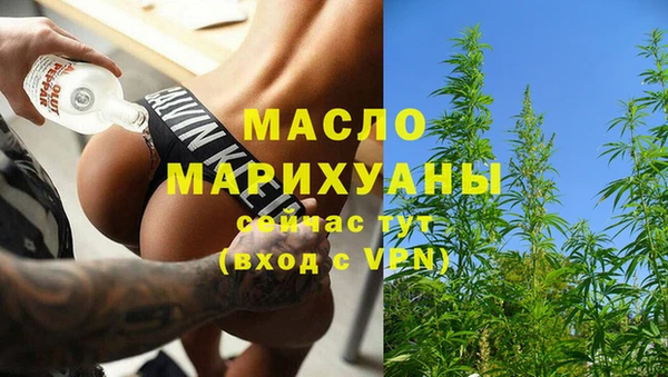 2c-b Гусь-Хрустальный