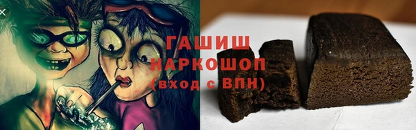 2c-b Гусь-Хрустальный