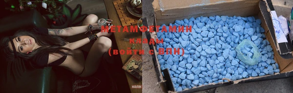 крисы Гусиноозёрск