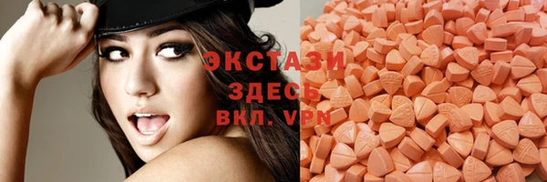 2c-b Гусь-Хрустальный