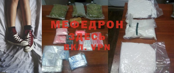 крисы Гусиноозёрск