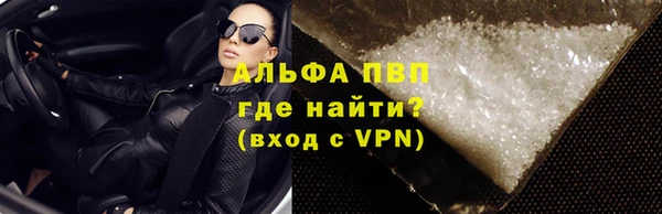 2c-b Гусь-Хрустальный