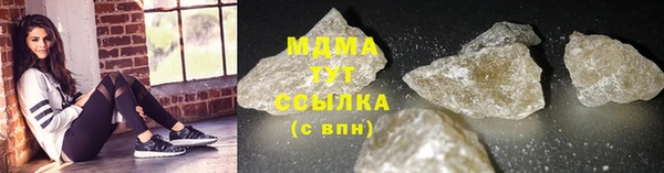 крисы Гусиноозёрск