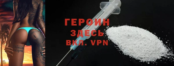 крисы Гусиноозёрск