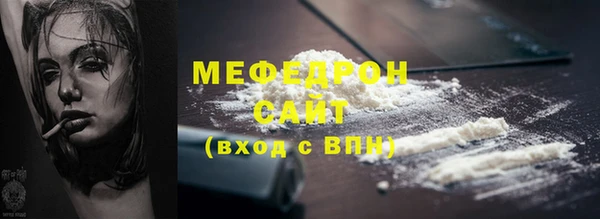 2c-b Гусь-Хрустальный