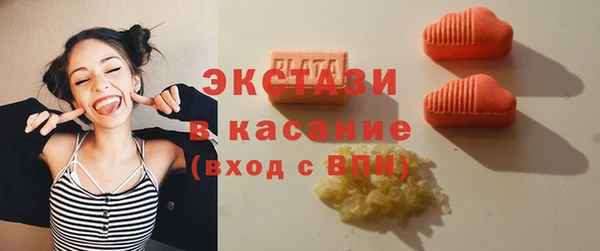 2c-b Гусь-Хрустальный
