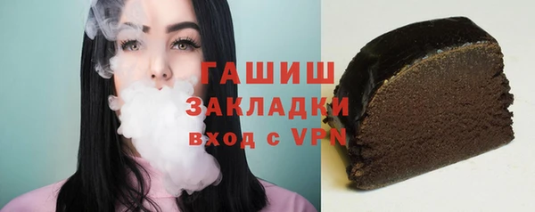 крисы Гусиноозёрск