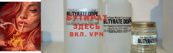 2c-b Гусь-Хрустальный
