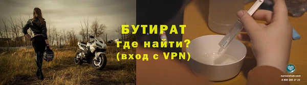 2c-b Гусь-Хрустальный