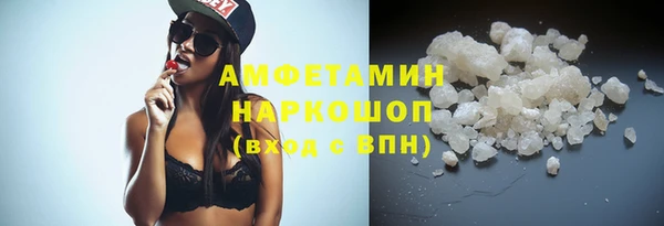 крисы Гусиноозёрск