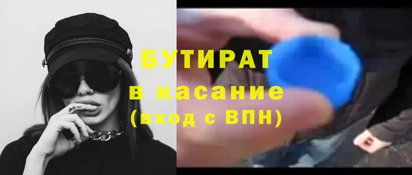 крисы Гусиноозёрск