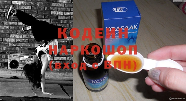 2c-b Гусь-Хрустальный