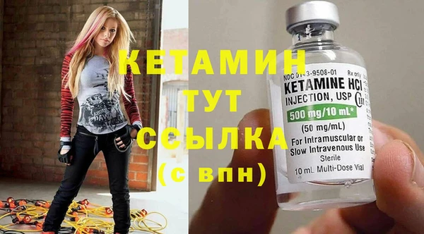 2c-b Гусь-Хрустальный