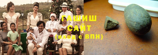 2c-b Гусь-Хрустальный