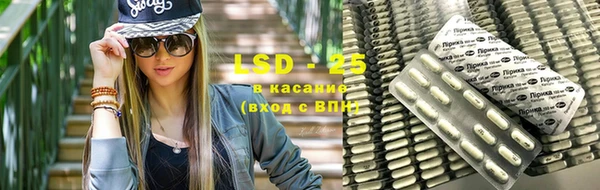 2c-b Гусь-Хрустальный