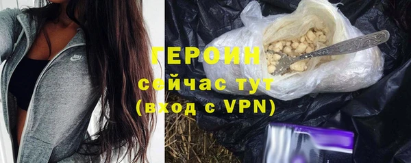 2c-b Гусь-Хрустальный