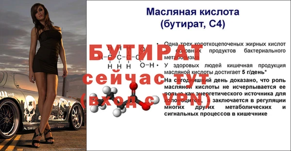 2c-b Гусь-Хрустальный