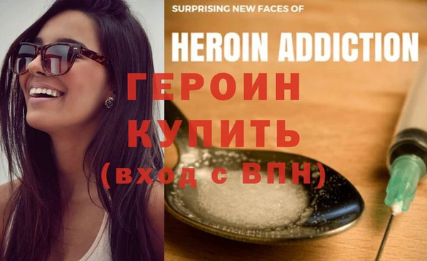 крисы Гусиноозёрск