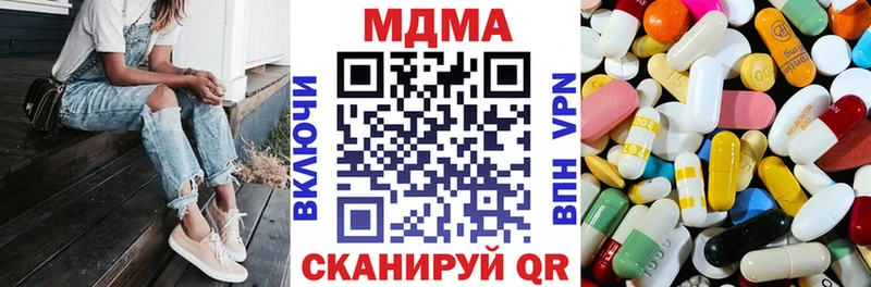 МДМА Molly  цены наркотик  кракен онион  площадка телеграм  Владикавказ 