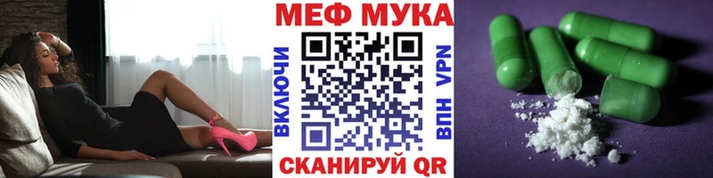 МЯУ-МЯУ 4 MMC  kraken как зайти  Владикавказ  цена наркотик 