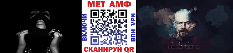 Метамфетамин мет  KRAKEN зеркало  Владикавказ 