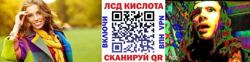 Марки 25I-NBOMe 1,5мг  KRAKEN ссылки  Владикавказ 