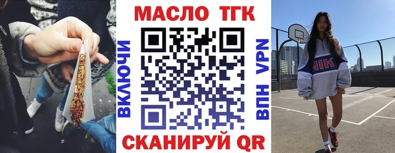 Дистиллят ТГК концентрат  купить наркоту  Владикавказ 