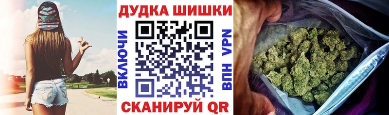 Бошки Шишки OG Kush  Владикавказ 